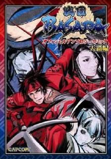 BASARA ե륢󥽥ߥå (ץ󥪥ե֥å)
