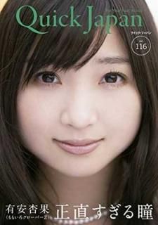 åѥ 116 [Tankobon Hardcover] ͭ°ɲ and ⤤СZ