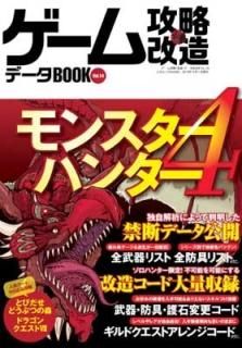 ๶ά¤ǡBOOK Vol.14 (ͥå VOL. 660) [Mook]