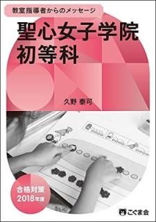 ƳԤΥå2018ǯ ҳر [Tankobon Softcover] ޲
