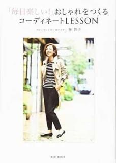 ڤ! פĤ륳ǥ͡LESSON (ͳ֥꡼) [Tankobon Softcover]   