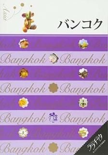Х󥳥 (å) [Tankobon Hardcover]