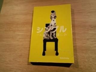 󥰥롡餷γڤ [Tankobon Softcover] betterliving