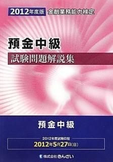 ¶⽸2012ǯǡӡͻ̳ǽϸ 󤶤ȥ󥿡