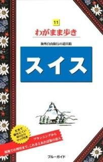  8 (֥롼 郎ޤ⤭) ֥롼