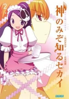 ΤߤΤ륻 2 ȼȥ (ʸ) [Paperback Bunko] ͭ ޤߤ and  ̱