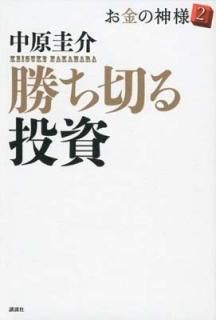 ڤ ο2 [Tankobon Softcover] 渶 