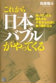 줫ܥХ֥פäƤ [Tankobon Softcover] Ļ 