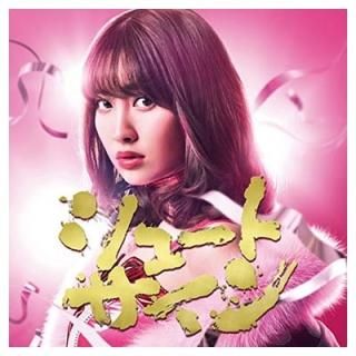 47th Single֥塼ȥ Type A׽ [Audio CD] AKB48