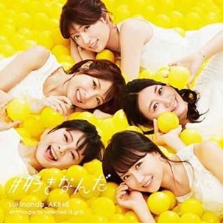 49th Single#ʤסType D۽ [Audio CD] AKB48