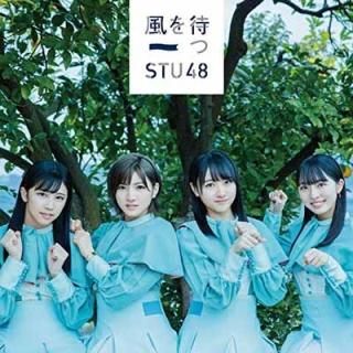 2nd SingleԤġ<TypeB>̾ [Audio CD] STU48