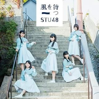 2nd SingleԤġ<TypeD>̾ [Audio CD] STU48