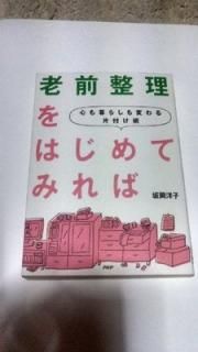 ϷפϤƤߤС餷Ѥդ 䲬 λ