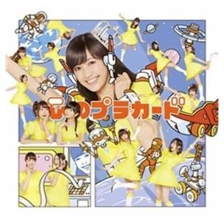 Υץ饫  [Audio CD] AKB48