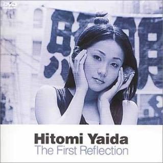 The First Reflection [DVD] [DVD]