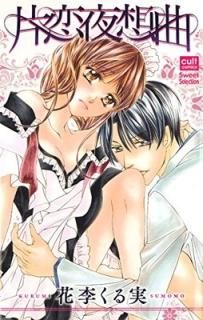 ۶ (ȡߥå sweet쥯) [Comic]  