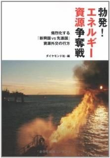 ȯ!ͥ륮åֿVSʹ׻񸻳ι [Tankobon Hardcover] 