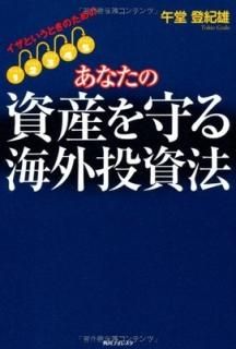 ȤȤΤ ʤλ񻺤볤ˡ (ե쥹) [Tankobon Hardcover] Ʋ е