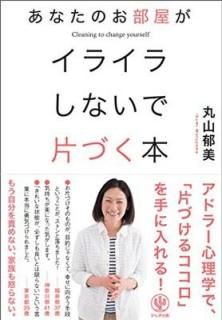 ʤΤ饤餷ʤҤŤ [Tankobon Softcover] ݻ 