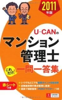 ǯ աݣãΤΥޥ󥷥  (աݣãΤλʻ꡼) 桼 