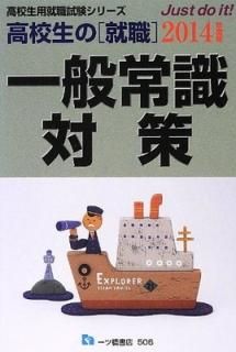 ⹻Ρ̽ ̾Ｑк 2014ǯ (⹻ѽ꡼ 506) 󸦵