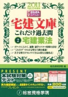 ߤߤ狼롪ʸˡ䡡(2)ˡ ʳر 