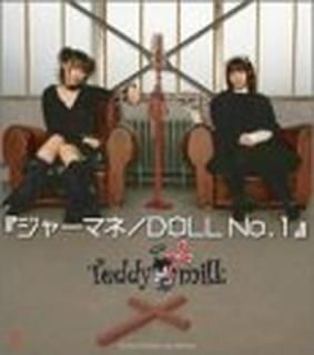 㡼ޥ [Audio CD] Teddy milk