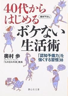 夫Ϥܥʤ (Żʸ) [Paperback Bunko] ¼ 