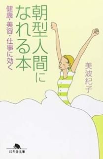īʹ֤ˤʤܡ򹯡ơŻ˸ (߼ʸ) [Paperback Bunko]  