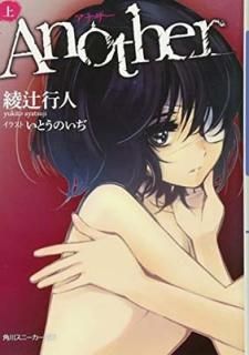 ʾ (ˡʸ) [Paperback Bunko]  Կ and Ȥ Τ
