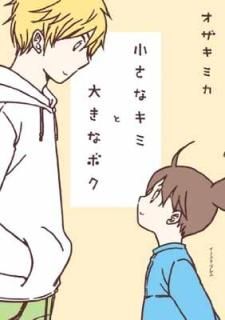 ʥߤ礭ʥܥ [Comic] ߥ