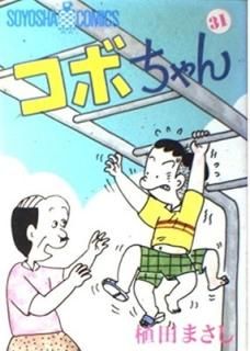 ܤ 31 (SOYOSHA COMICS)  ޤ