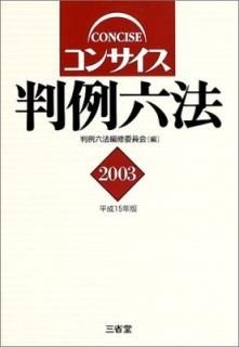 󥵥Ƚϻˡ2003 ʿ15ǯ ȽϻˡԽѰ