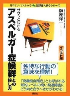 äȤ狼륢ڥ륬ɸȤܤ (޲ ¿꡼) [Tankobon Softcover] 縶 ΰ