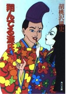 ƤǤ븻 (ʸ)  ̻
