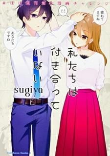 䤿դäƤʤ #ۤܽϺ̡ (ߥå) [Comic] sugiya