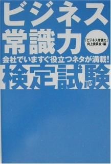 ӥͥＱϡ ֥ӥͥＱϡ׸Ѱ