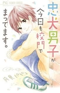 鸤˻Ҥ⹻ǤޤäƤޤ (եߥå) [Comic]  ѥԥ
