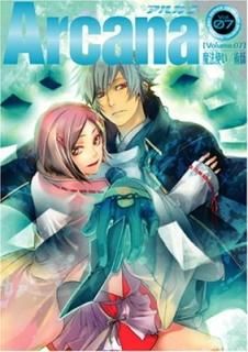 ४ꥸʥ륢󥽥꡼ Arcana(7)[ˡȤ/ѻաZERO-SUMߥå ߥå