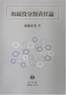 ʬǤʿ13ǯˡȳɽʾٱ [Tankobon Hardcover] ƣ ľ