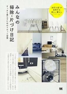 ߤʤݽҤŤ (ߤʤ) [Tankobon Softcover] SEԽ