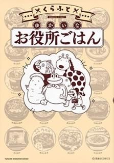 椫ʤꤴϤ (COMICS) [Comic] դ