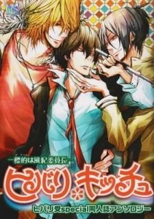 ҥХꡦå塽ɸŪѰĹ (K-Book Selection) [Comic] 󥽥