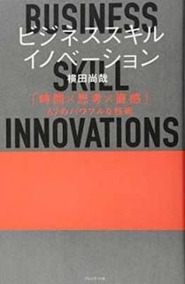 ӥͥ롦Υ١  ֻ֡߻׹͡ľ67Υѥեʵ [Tankobon Hardcover]  
