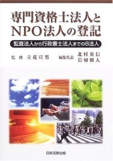 ʻˡͤNPOˡͤе   Ω; ѿ  ¼ and   