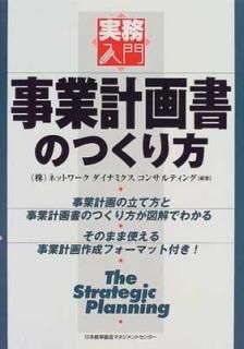 ȷײΤĤ (̳) [Tankobon Hardcover] ͥåȥʥߥ󥵥ƥ