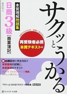 äȤ3龦 ܼ꽸 [Tankobon Hardcover] Ƿ