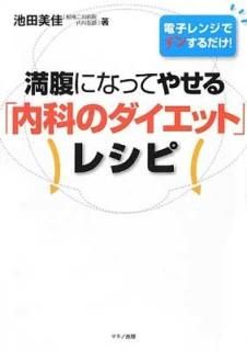 ʢˤʤäƤ䤻ʤΥåȡץ쥷 (Żҥ󥸤ǥ󤹤!) [Tankobon Softcover]  