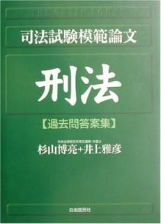 ˡʸ ˡƽ (The green books) μ   and ɧ  