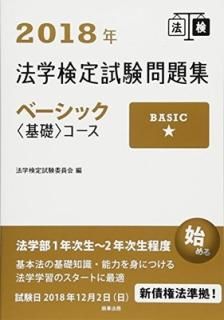 2018ǯˡظ꽸١åҴáӥ [Tankobon Hardcover] ˡظѰ